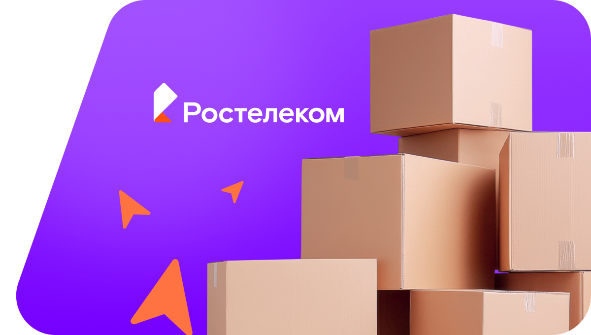 Переезд в новую квартирув село Тюнгур (Республика Алтай)